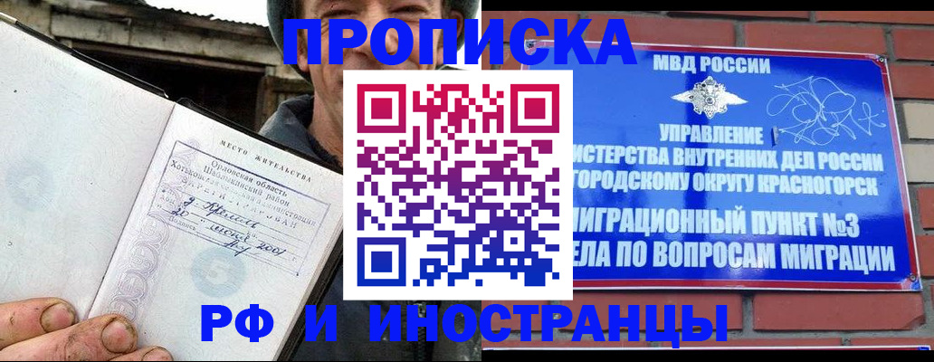 регистрация для школы в Глазове