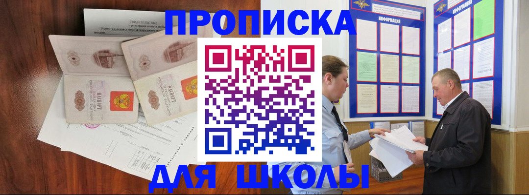 форма 3 в Глазове